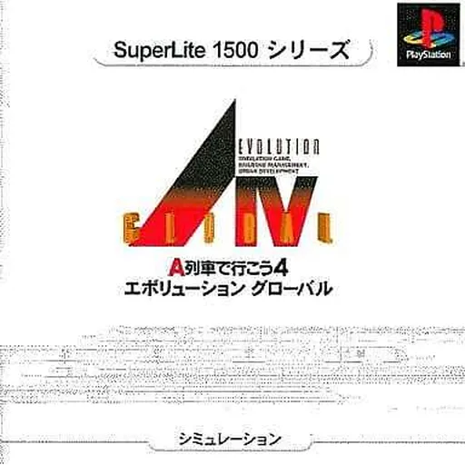 SuperLite 1500 Series - A Ressha de Ikou 4 - Evolution Global (Japan) (En,Ja,Fr,De)